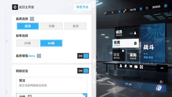云·战双帕弥什