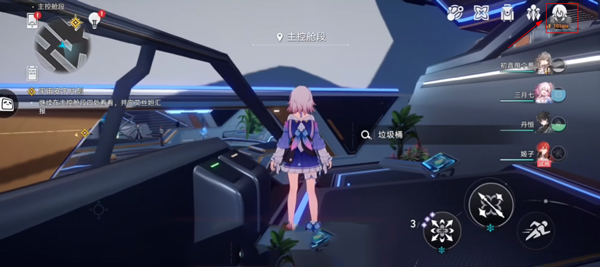 崩坏星穹铁道国际服(Star Rail)