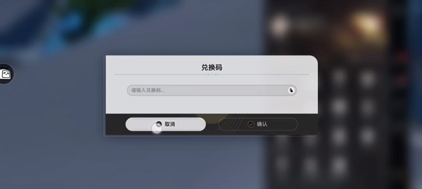崩坏星穹铁道国际服(Star Rail)