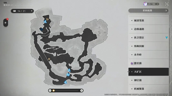 崩坏星穹铁道国际服(Star Rail)