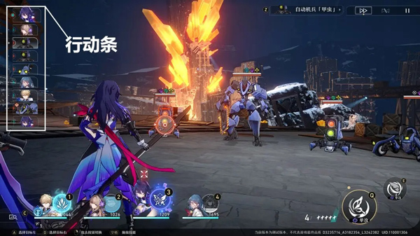 崩坏星穹铁道国际服(Star Rail)