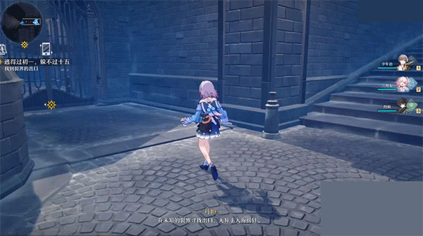 崩坏星穹铁道国际服(Star Rail)