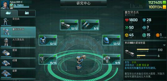 Pro Sniper