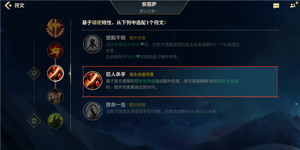 英雄联盟手游电竞客户端