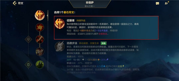 英雄联盟手游电竞客户端