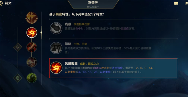 英雄联盟手游电竞客户端