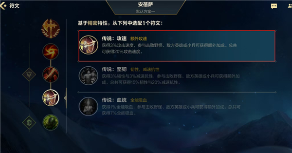 英雄联盟手游电竞客户端