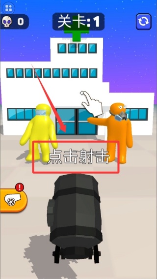 粘液人对决