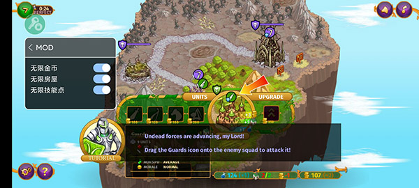 城邦争霸(com.iriysoft.takeover)