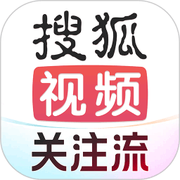 搜狐视频app