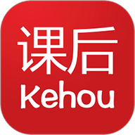 课后网app