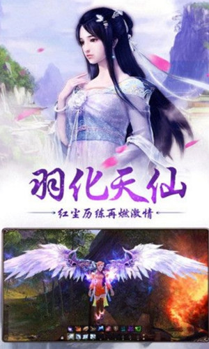 圣境西游OL