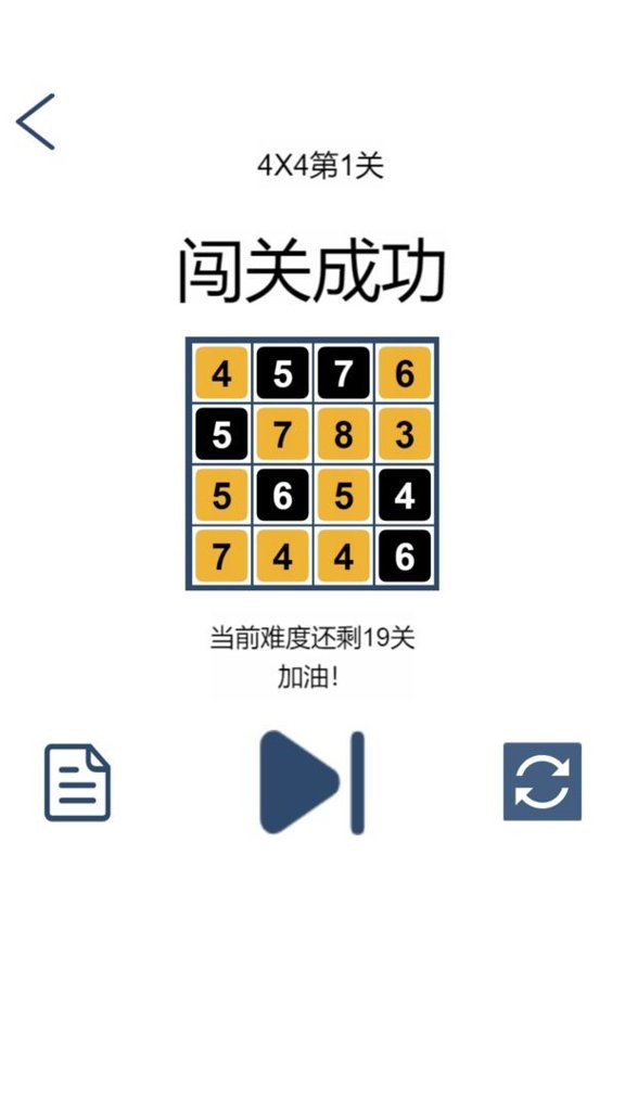 数字寻宝