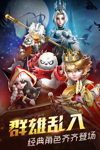 天魔幻想 天魔幻想