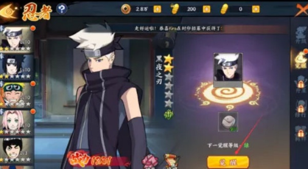 火影忍者mugen直装版
