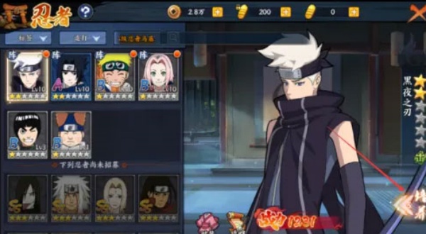 火影忍者mugen直装版