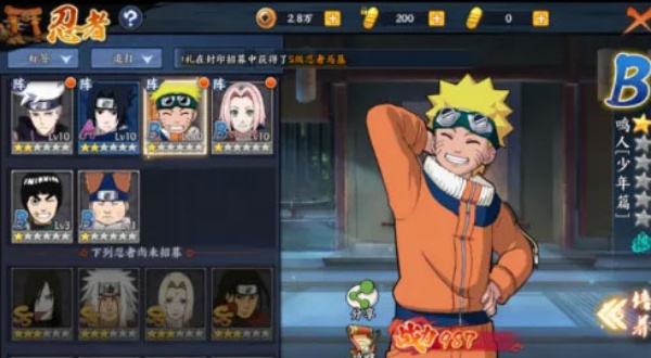 火影忍者mugen直装版