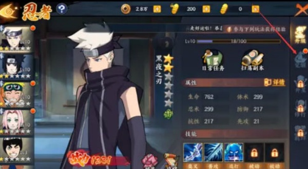 火影忍者mugen直装版