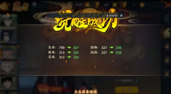 火影忍者mugen直装版