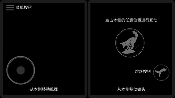 第一棵树(The First Tree)