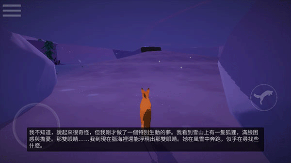 第一棵树(The First Tree)