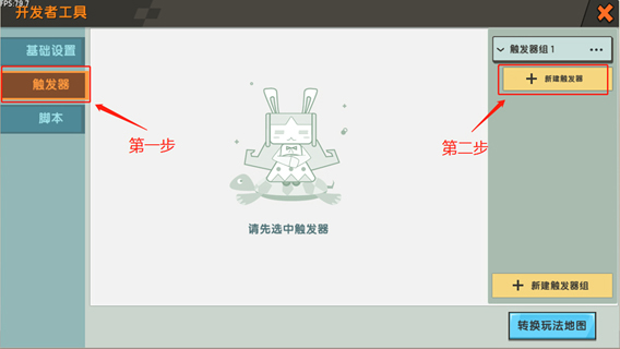 迷你世界