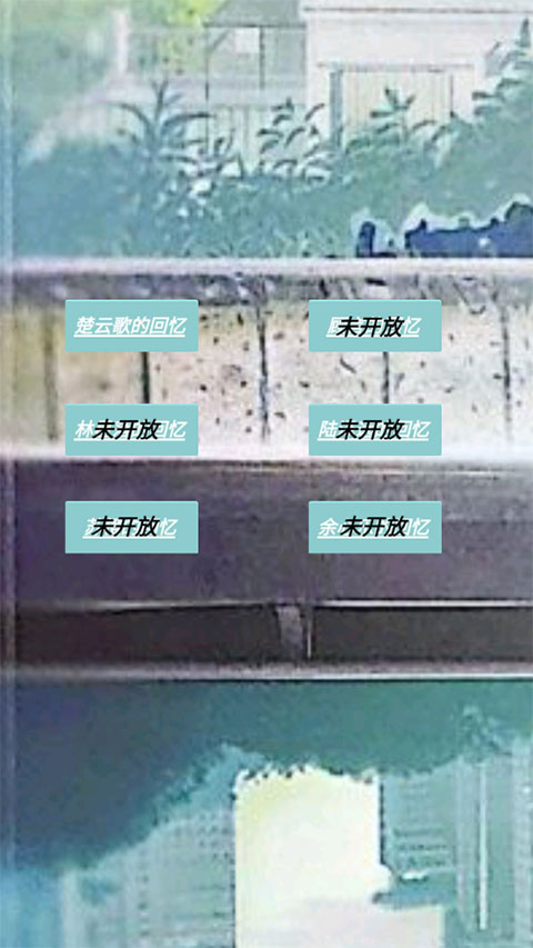 告别诗:那年十八