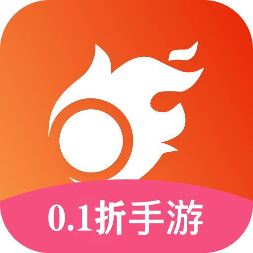 盛火游戏盒子