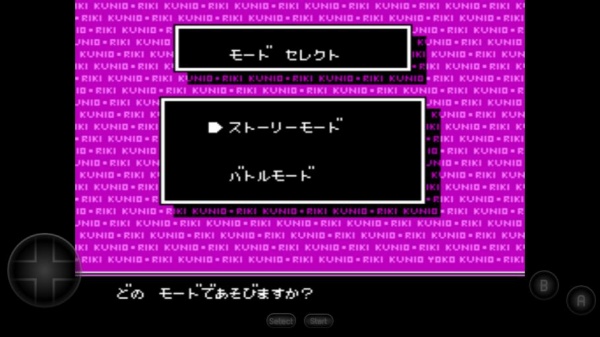 热血格斗传说双虎版