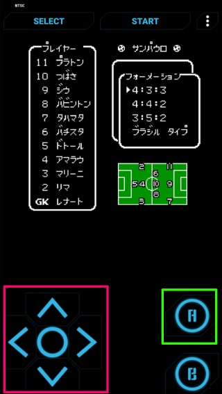 天使之翼2FC