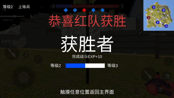 战地2现代战争