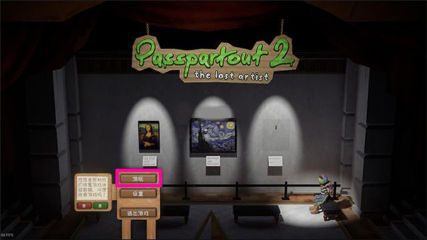 Passpartout 2