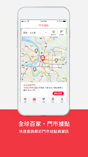 雄狮旅游