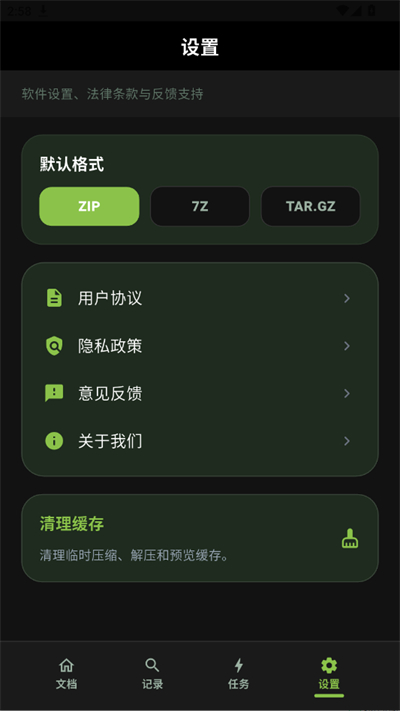 老外管理器