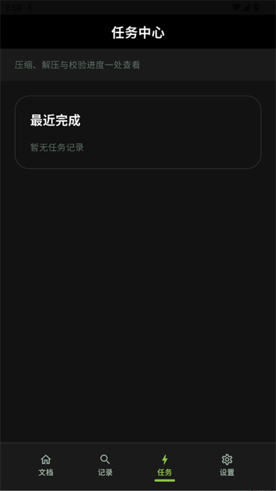 老外管理器