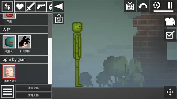 甜瓜游乐场汉化版(自带模组)