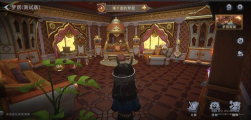 超自然行动组官方正版