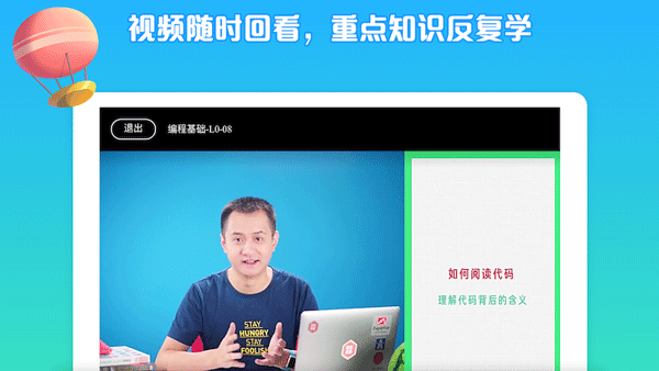 西瓜创客少儿编程