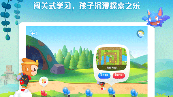 西瓜创客少儿编程