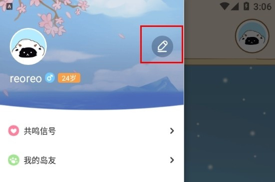 心岛日记最新版