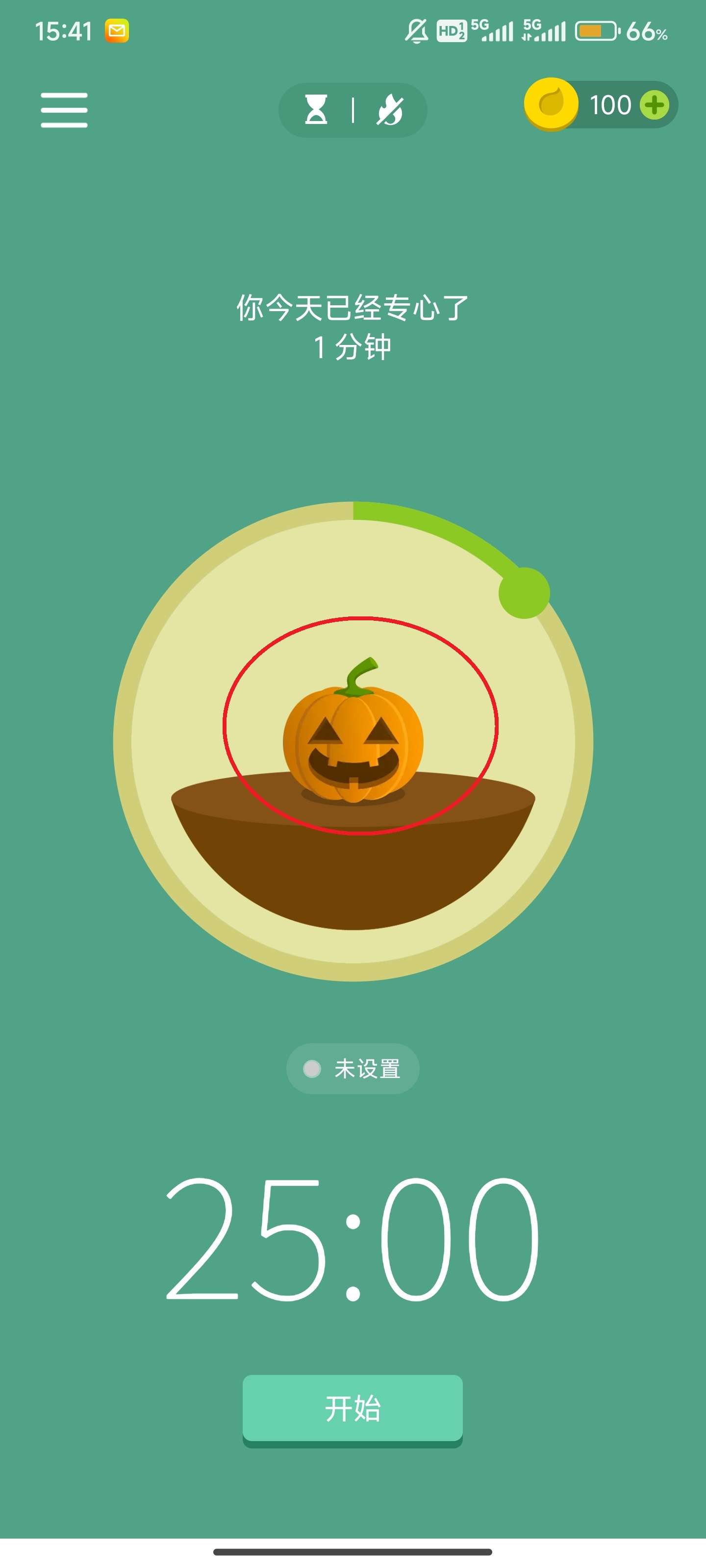 forest专注森林安卓版