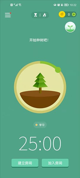 forest专注森林安卓版