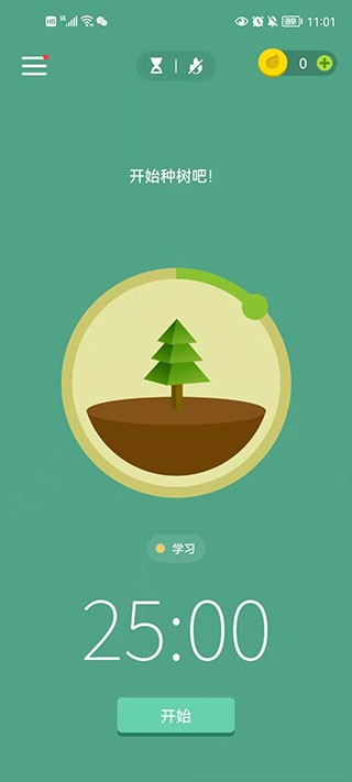forest专注森林安卓版