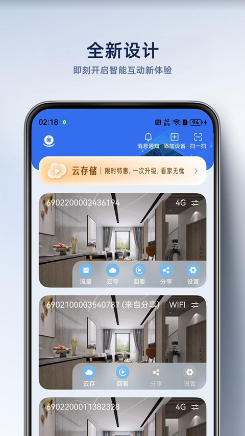 大谷云
