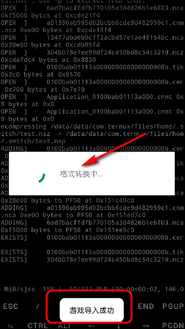 NSC转换器