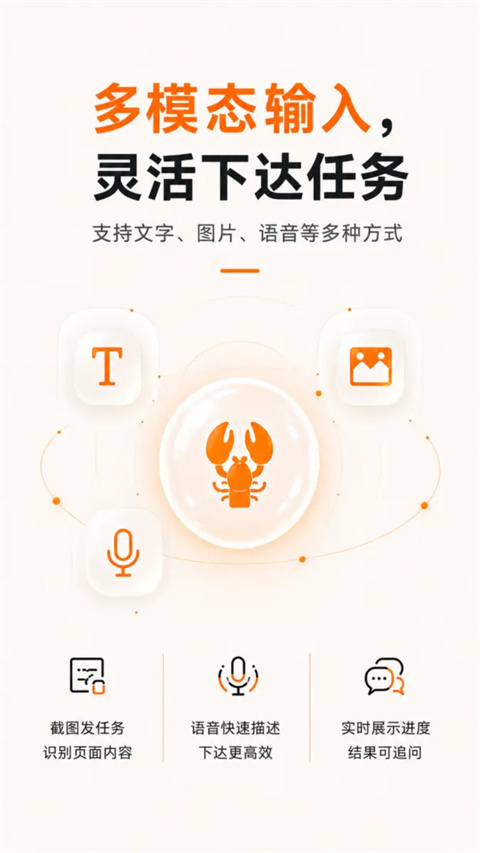 智谱AutoClaw