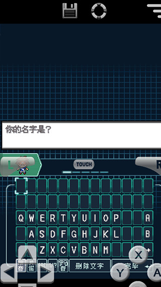 口袋妖怪黑白2汉化版