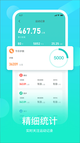 hryfine运动手环按钮版