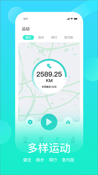 hryfine运动手环按钮版