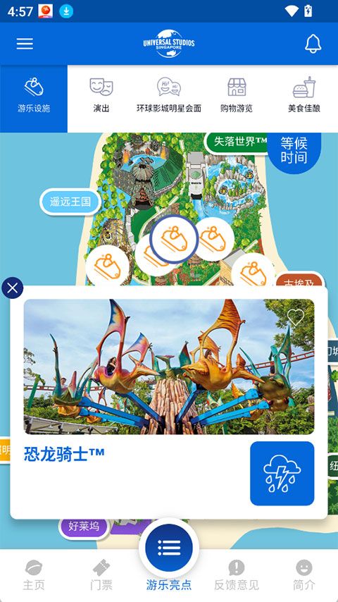 Universal SG